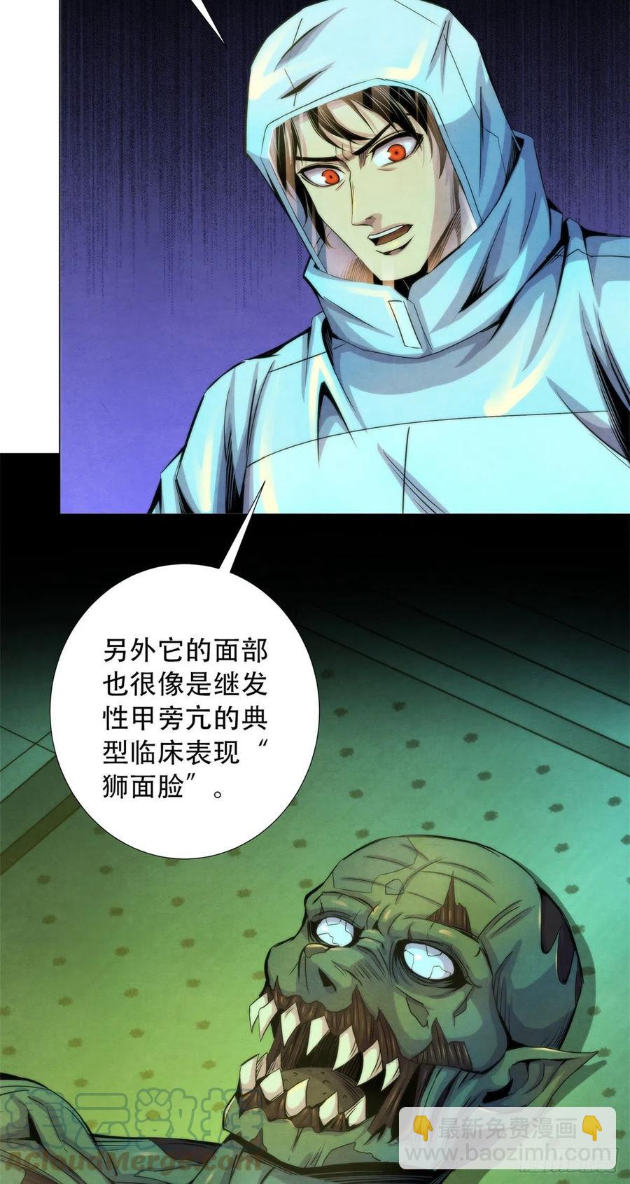 91 提升精神力新方法4