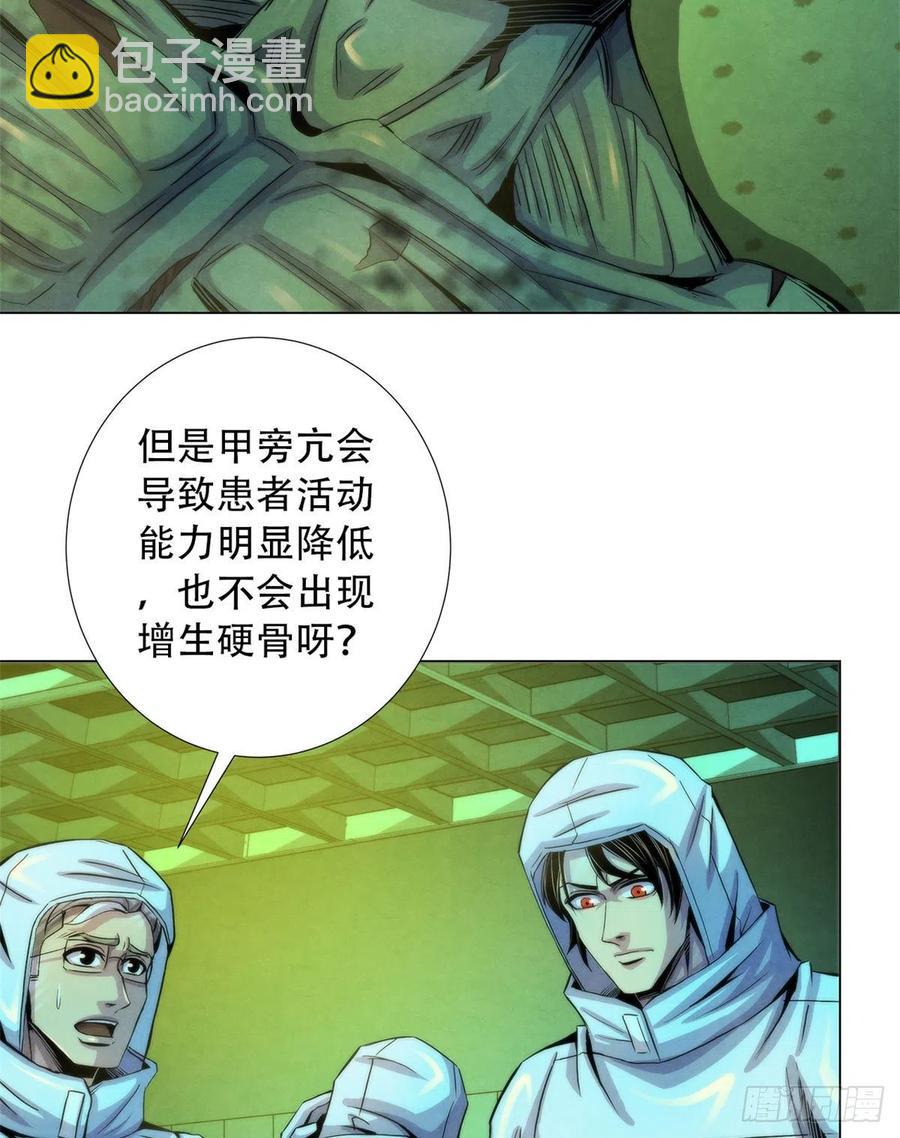 91 提升精神力新方法5