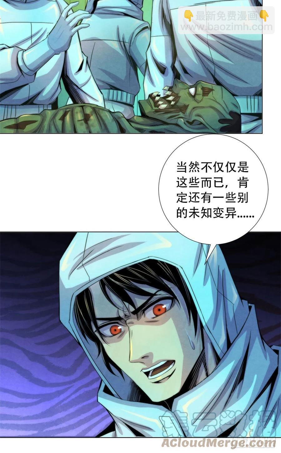 91 提升精神力新方法6