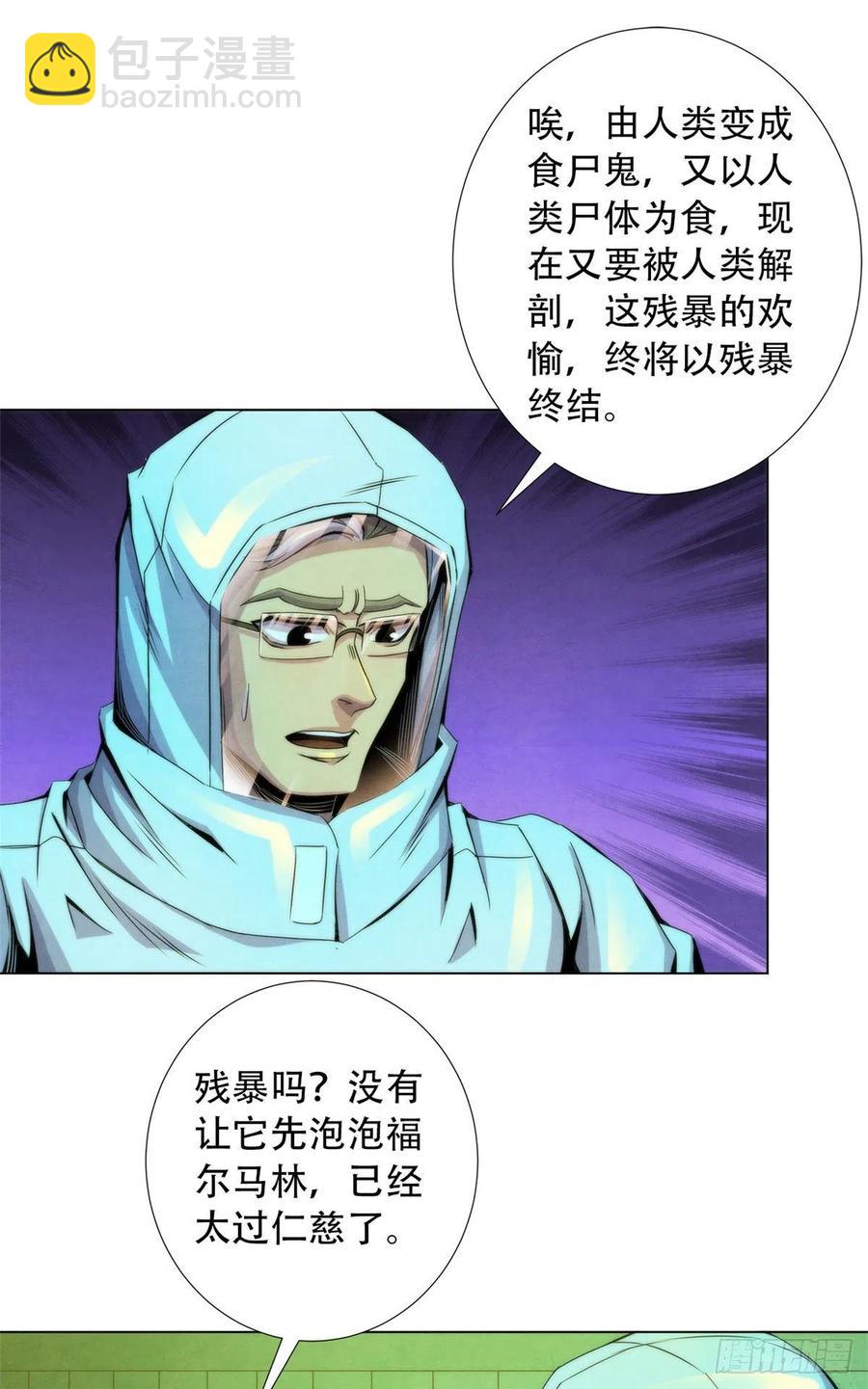 91 提升精神力新方法7