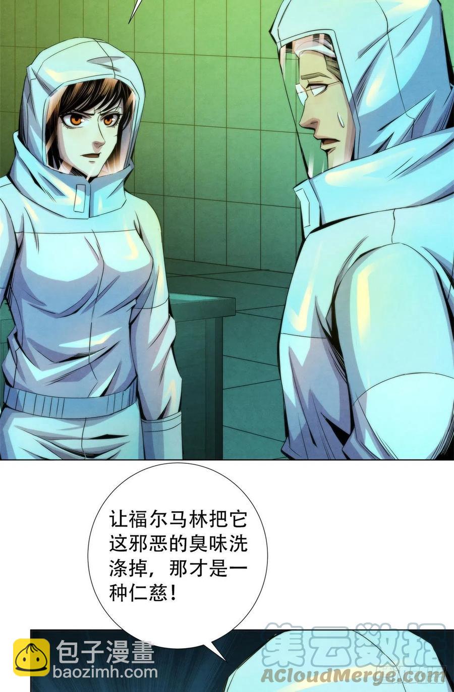 91 提升精神力新方法8