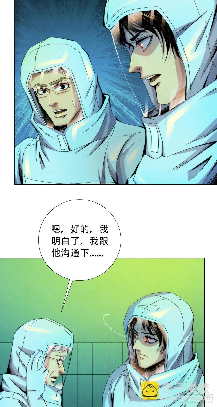91 提升精神力新方法9