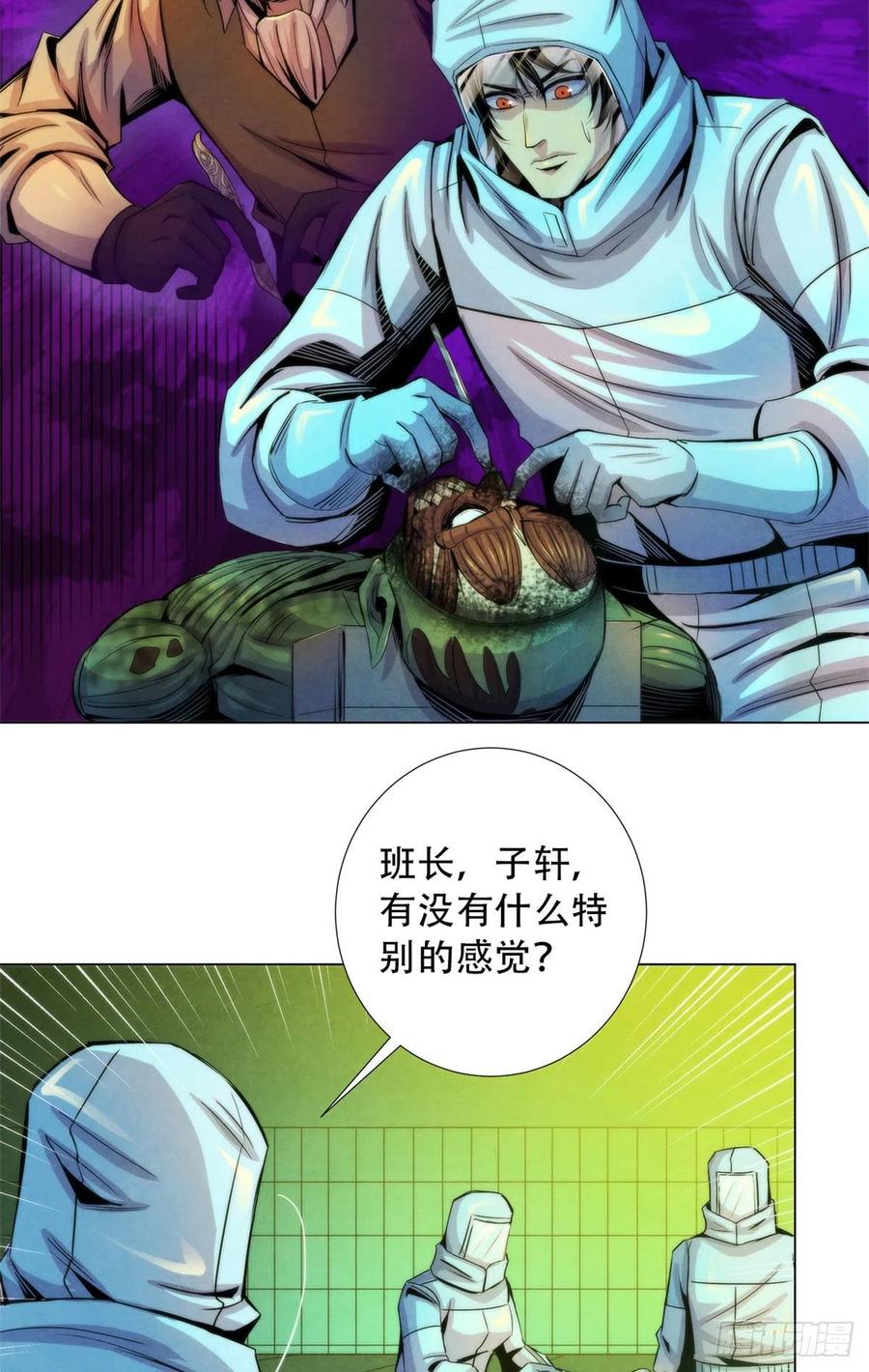 92 颅骨顶盖11
