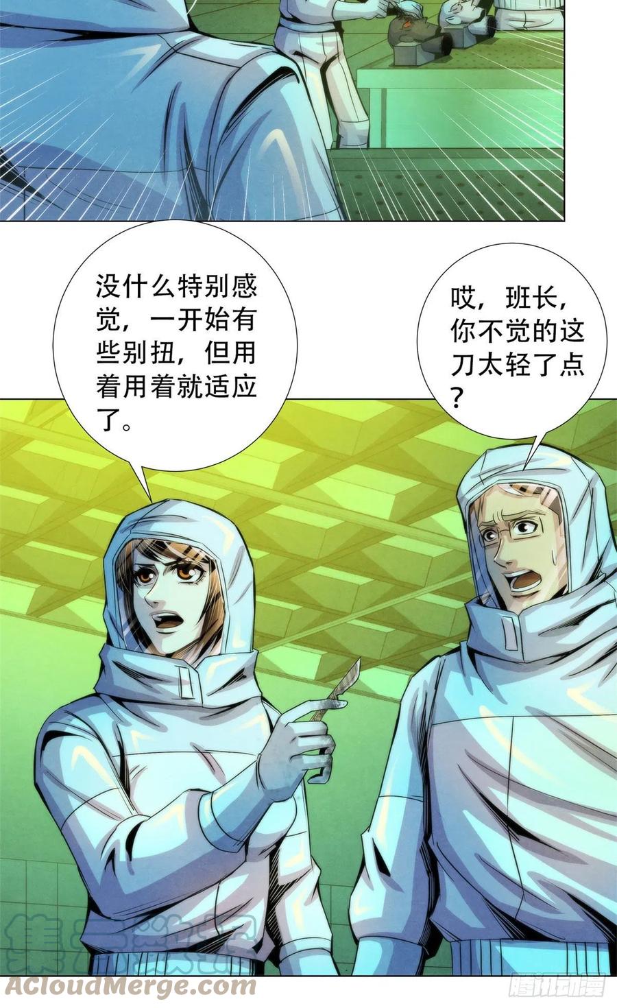 92 颅骨顶盖12