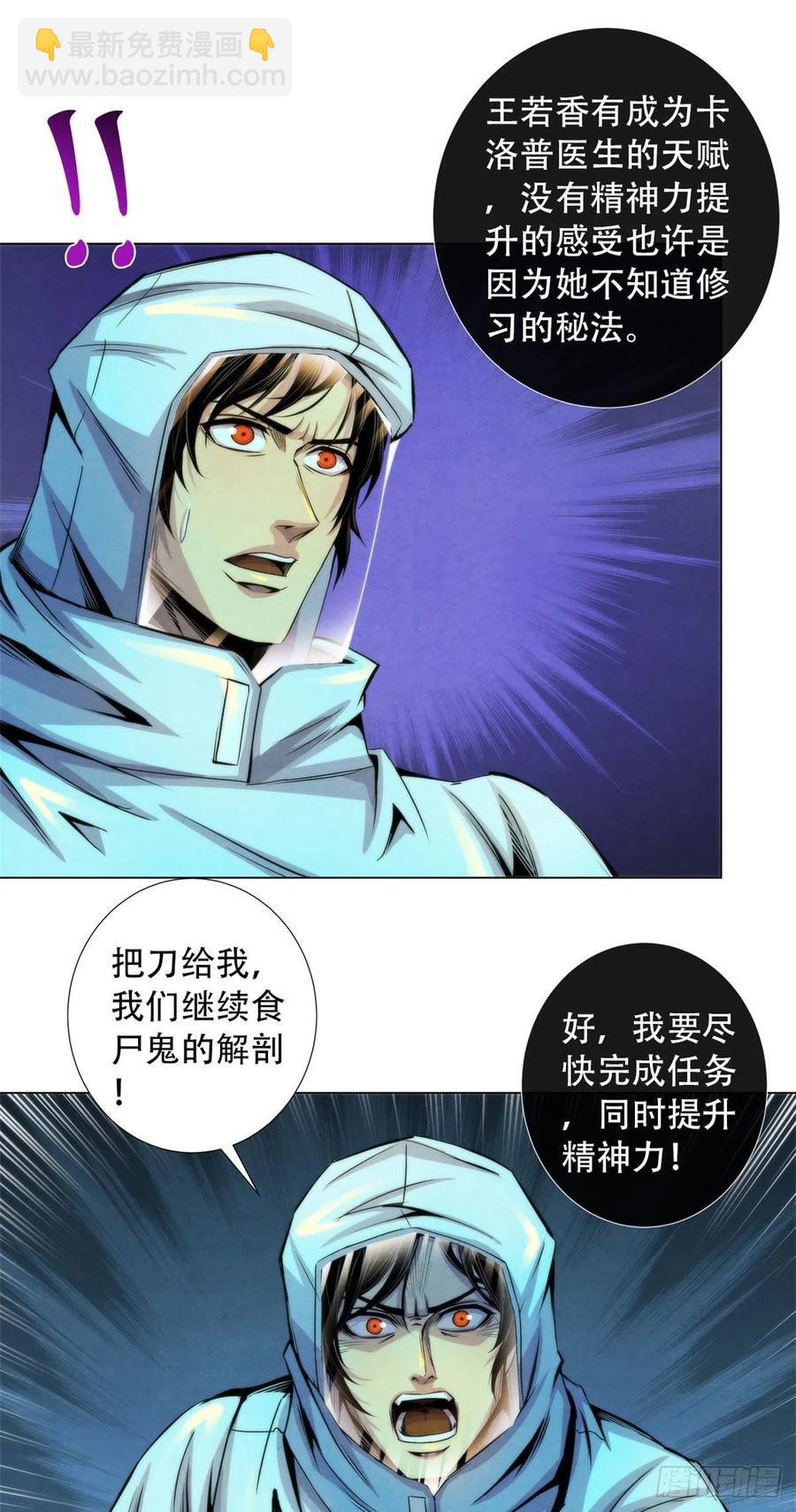 92 颅骨顶盖13