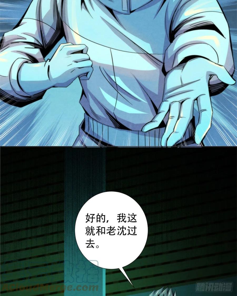 92 颅骨顶盖14