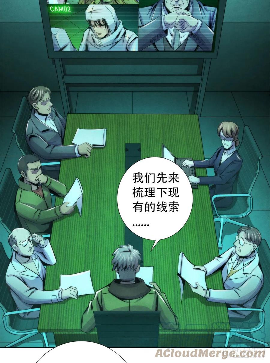 92 颅骨顶盖16