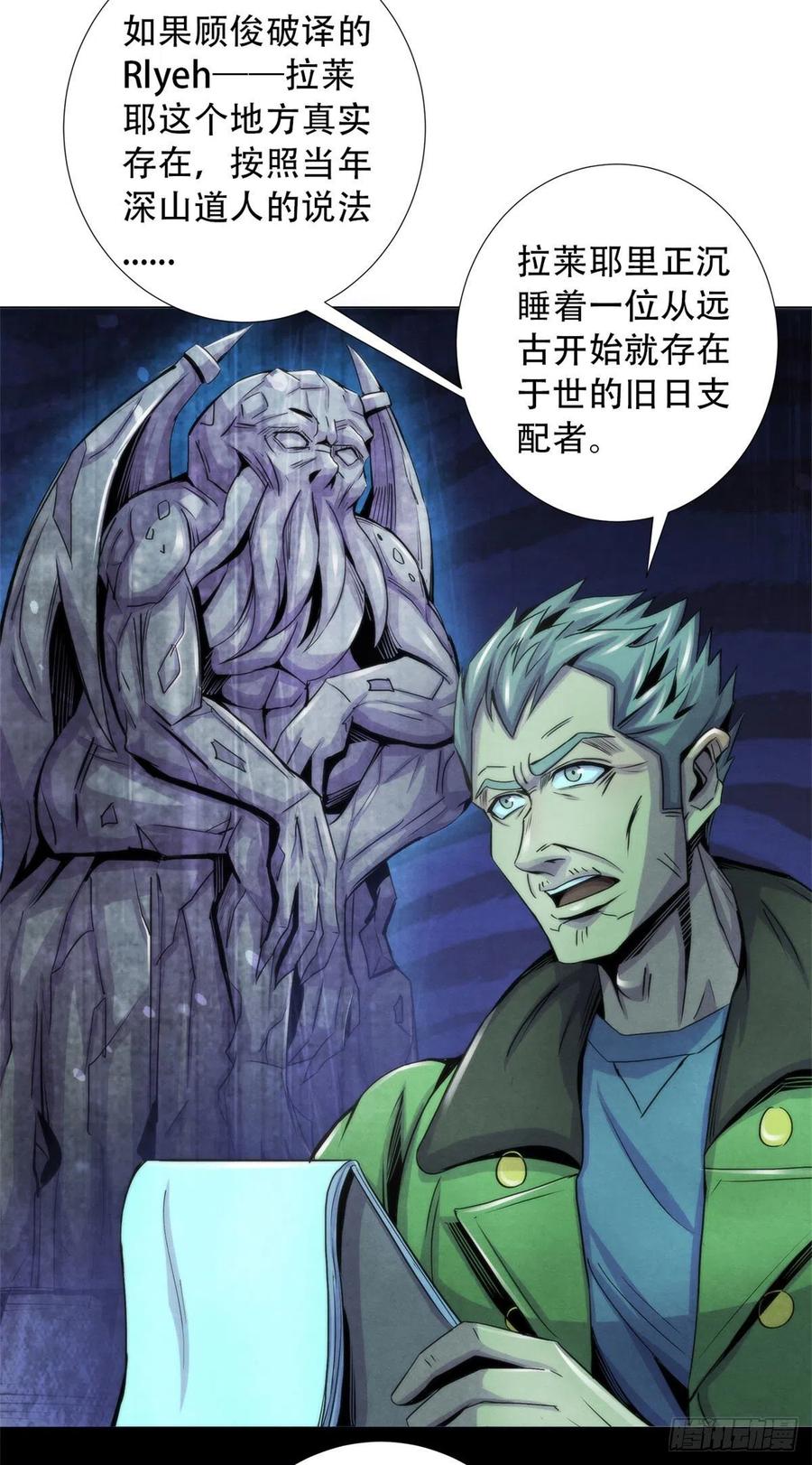 92 颅骨顶盖17