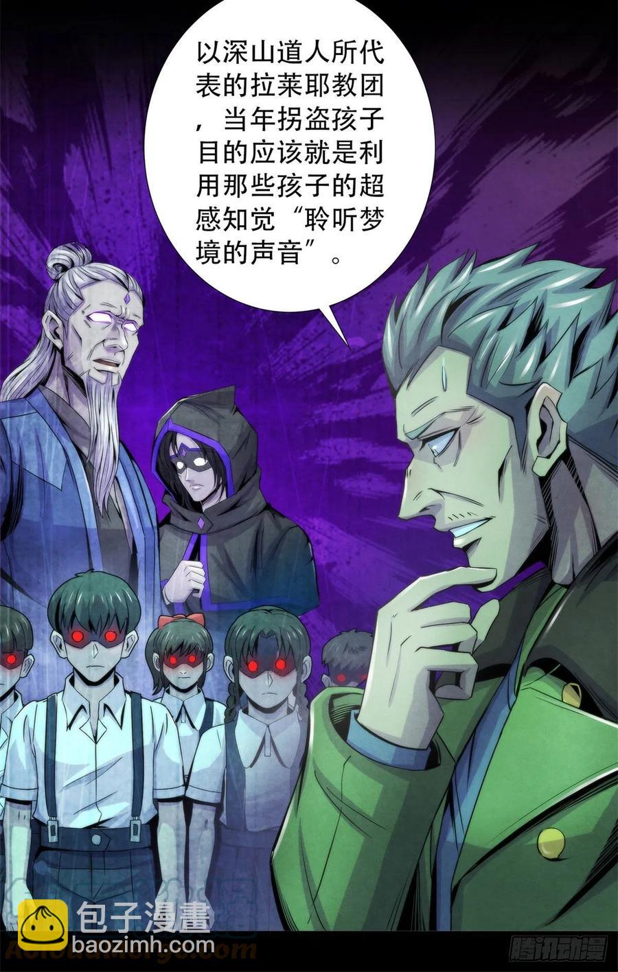 92 颅骨顶盖18