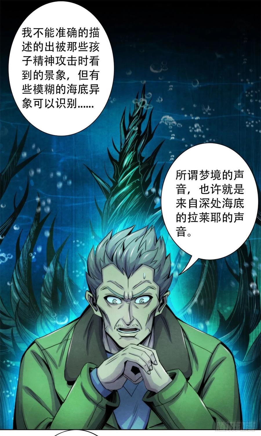 92 颅骨顶盖19