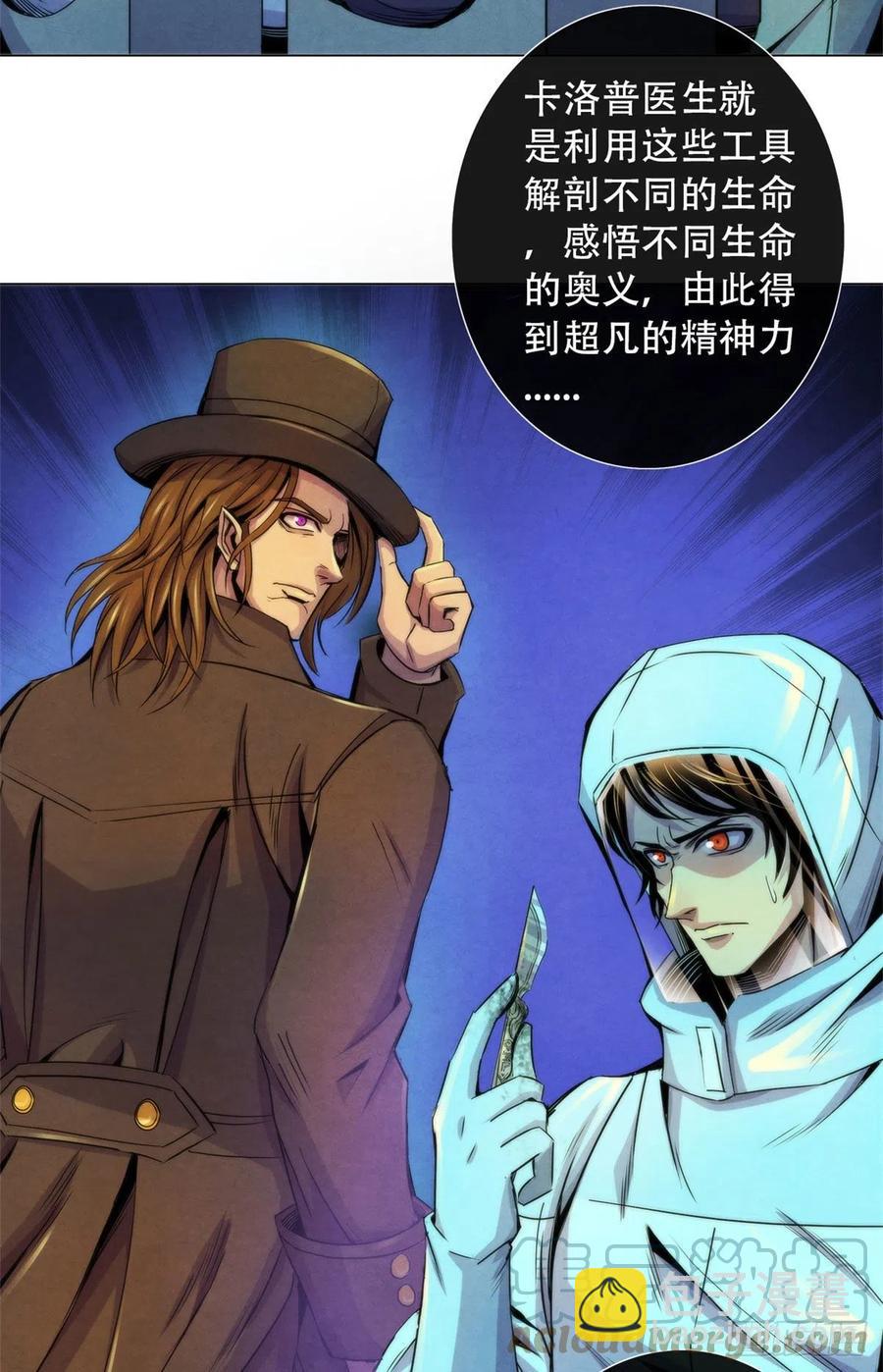 92 颅骨顶盖2