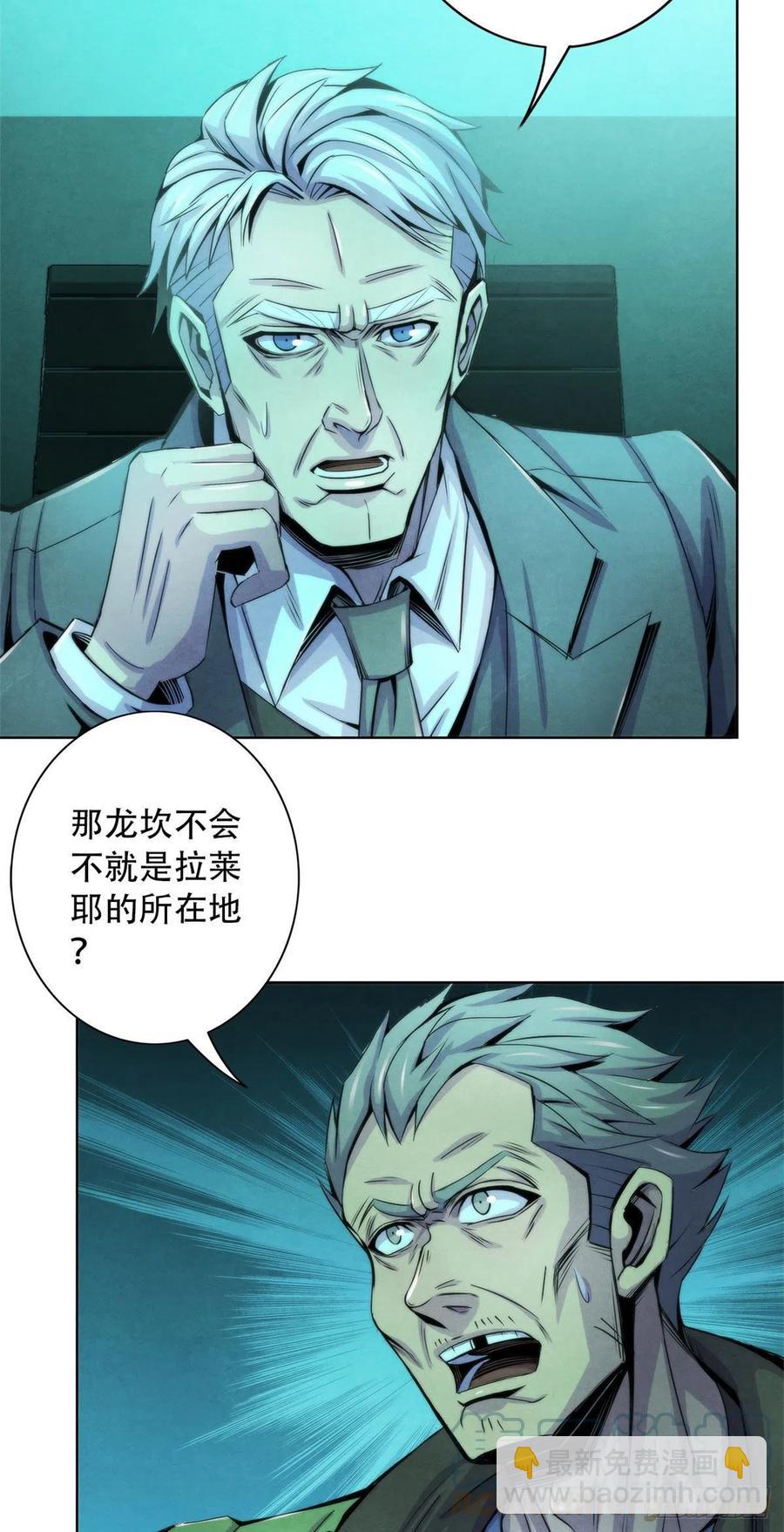 92 颅骨顶盖22