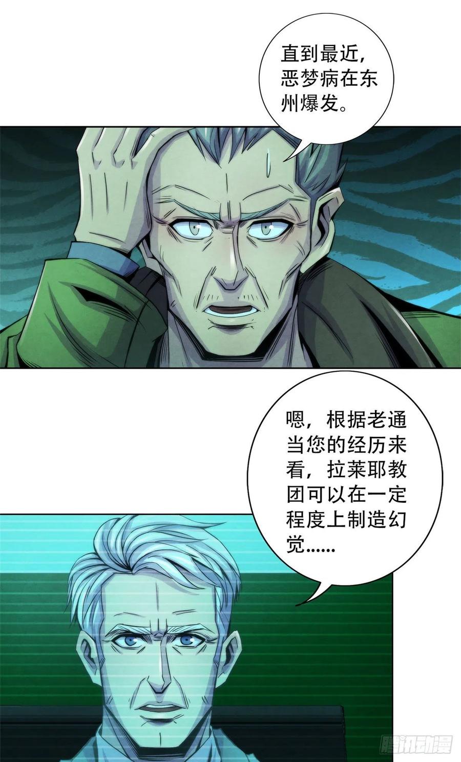 92 颅骨顶盖25