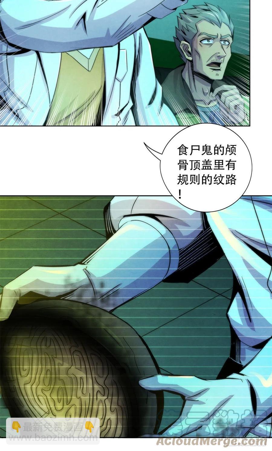 92 颅骨顶盖30