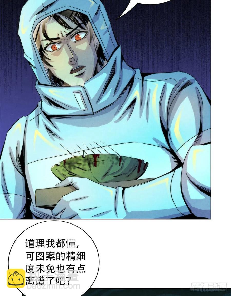 92 颅骨顶盖33
