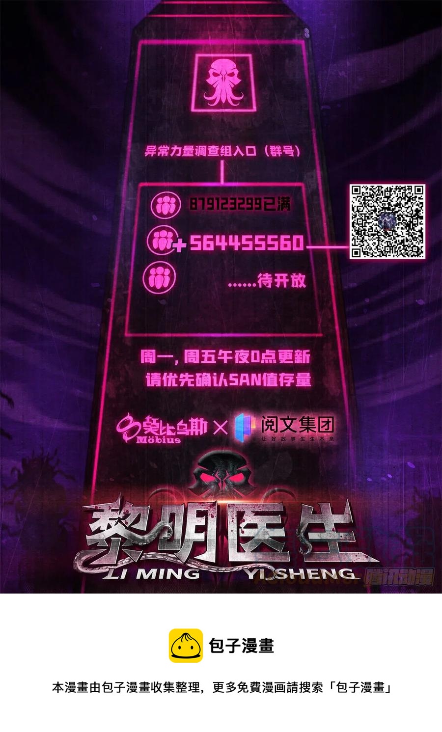 92 颅骨顶盖36