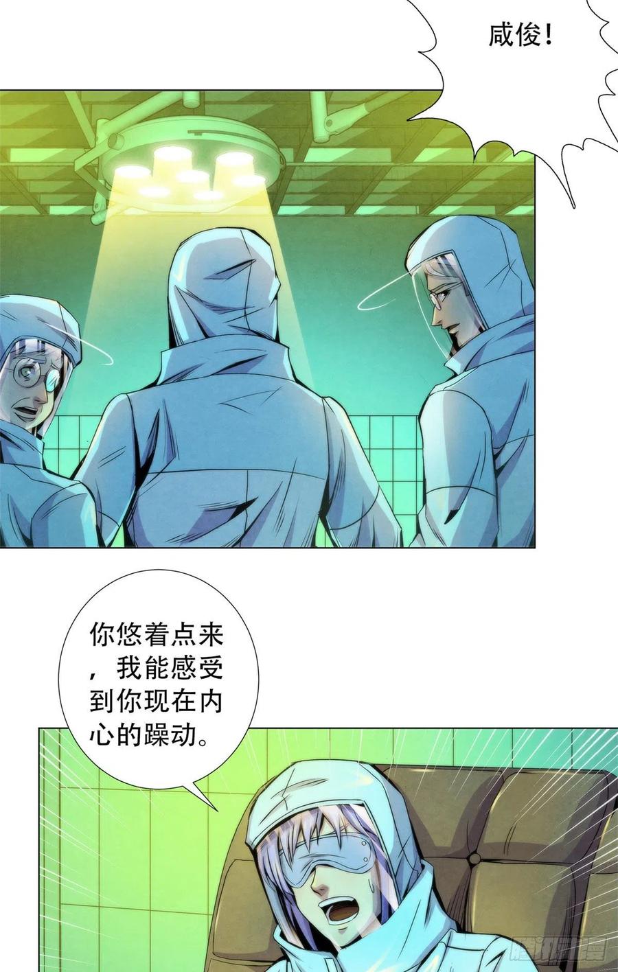92 颅骨顶盖5