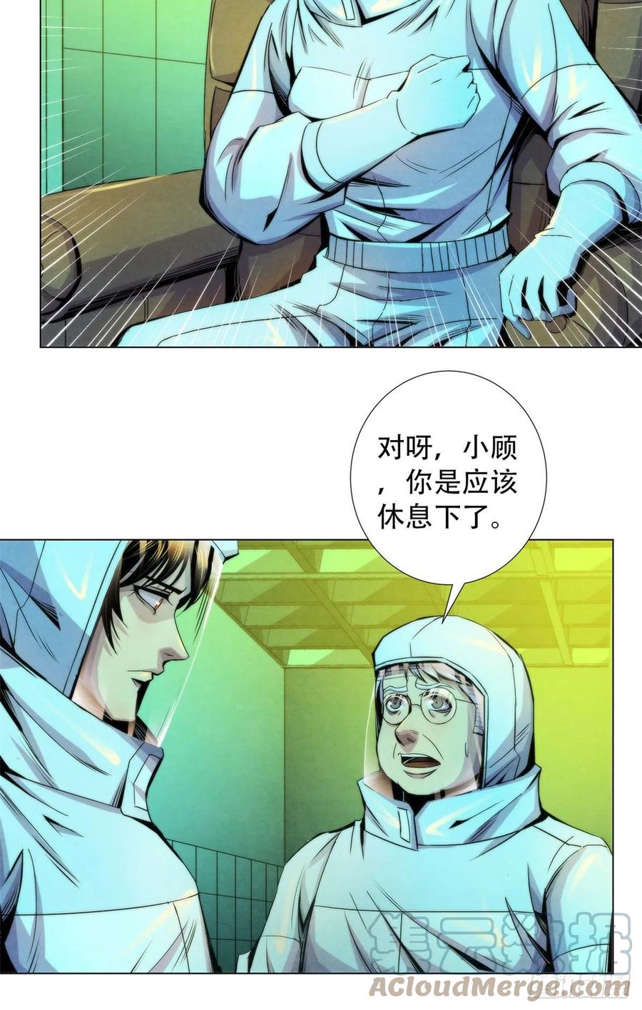 92 颅骨顶盖6