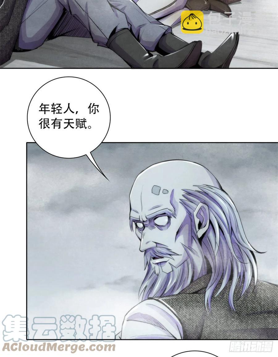 110 大地七秘教典14