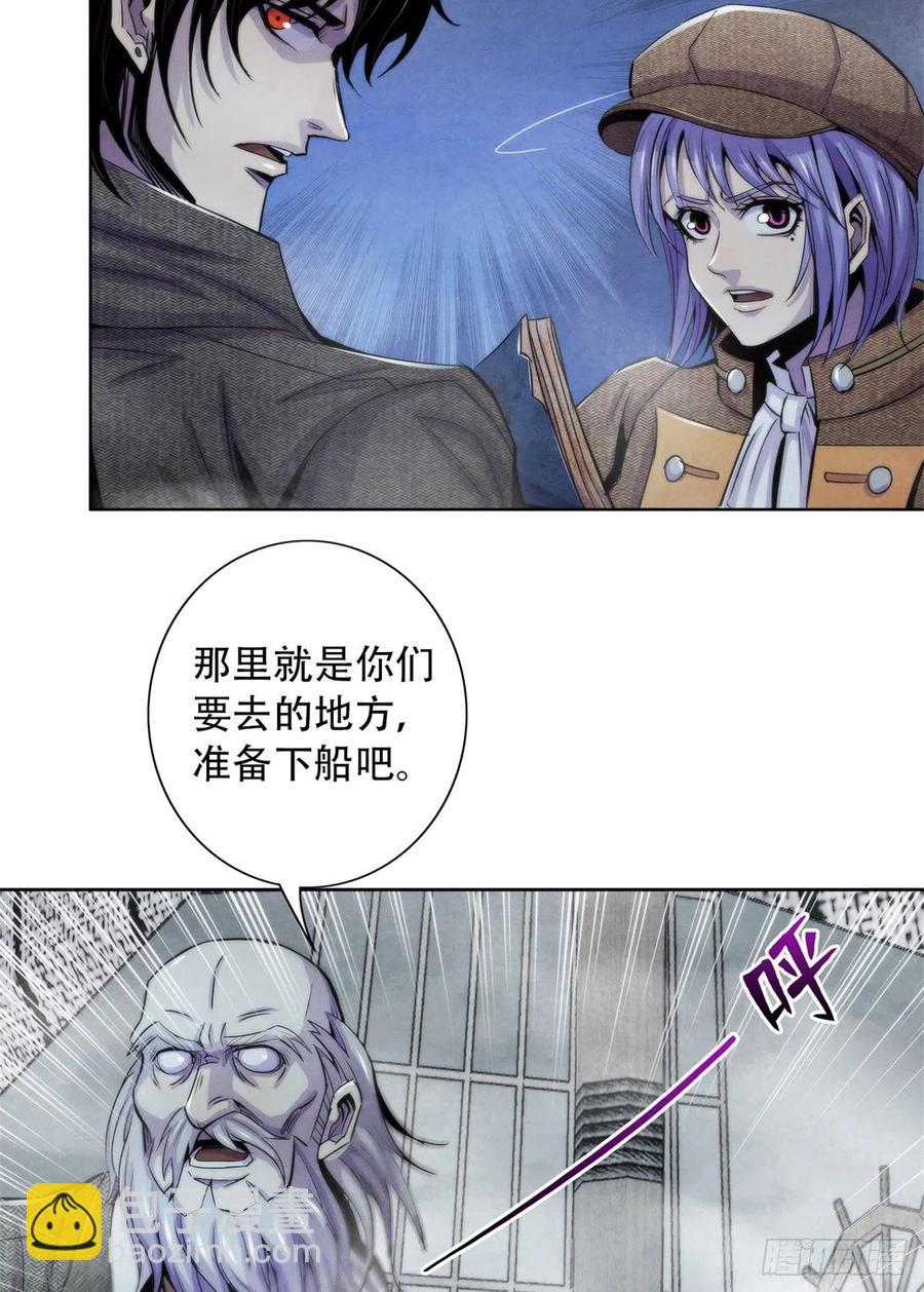 110 大地七秘教典25