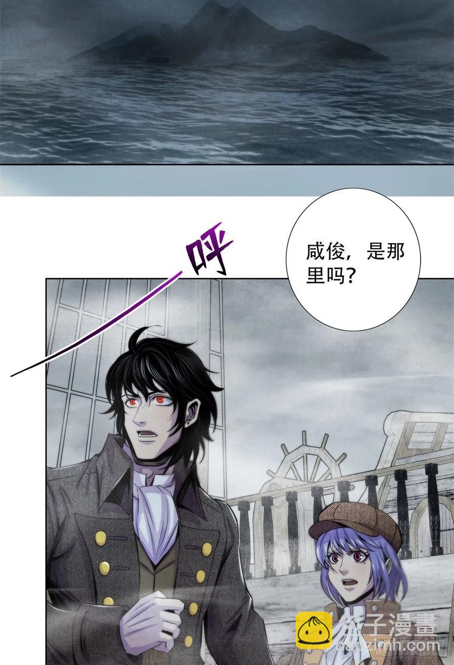110 大地七秘教典27