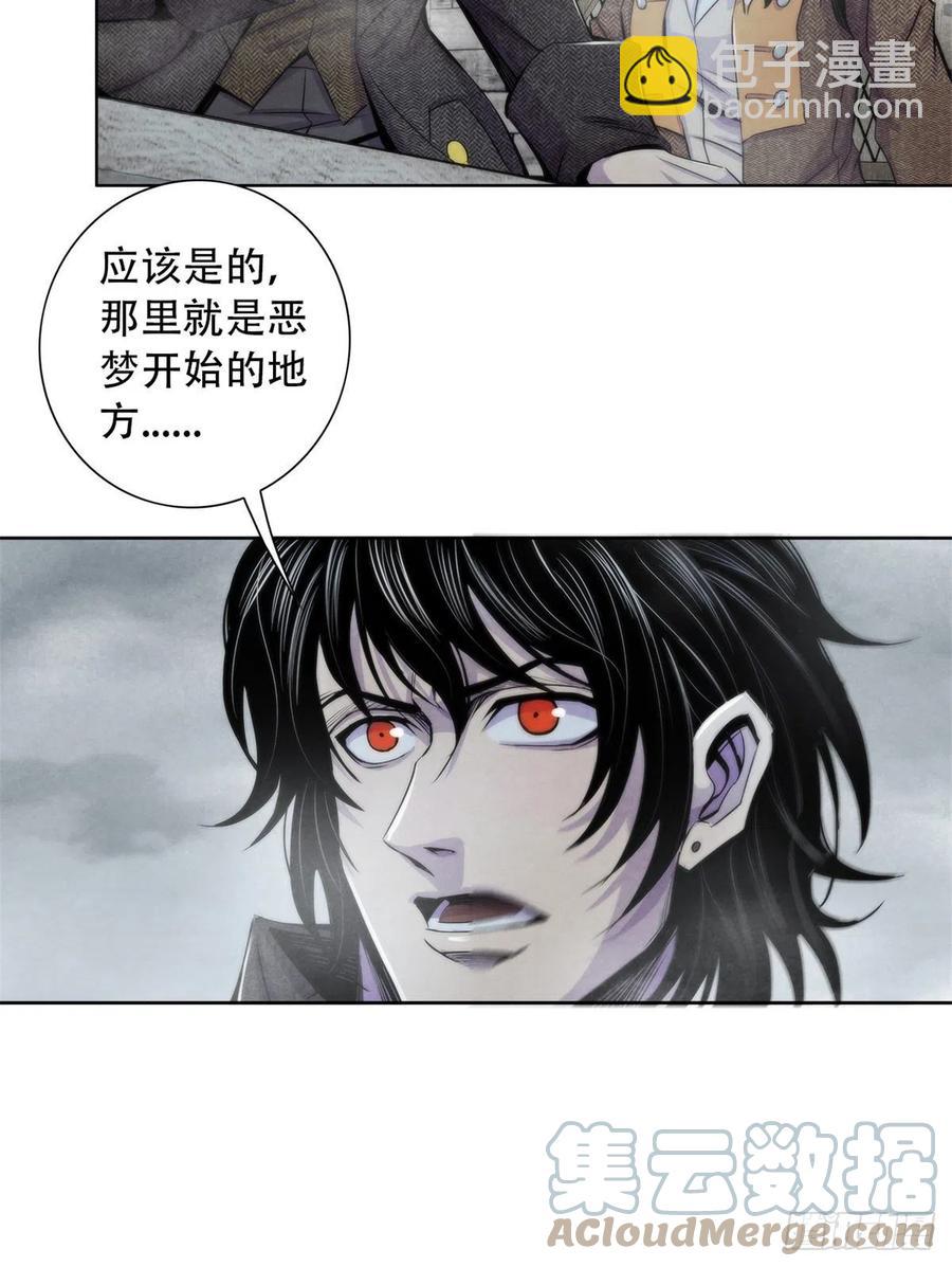 110 大地七秘教典28
