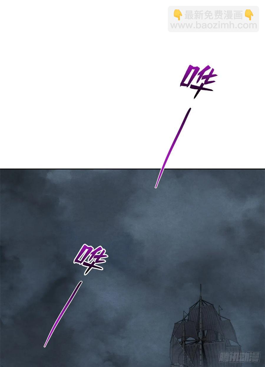 110 大地七秘教典29