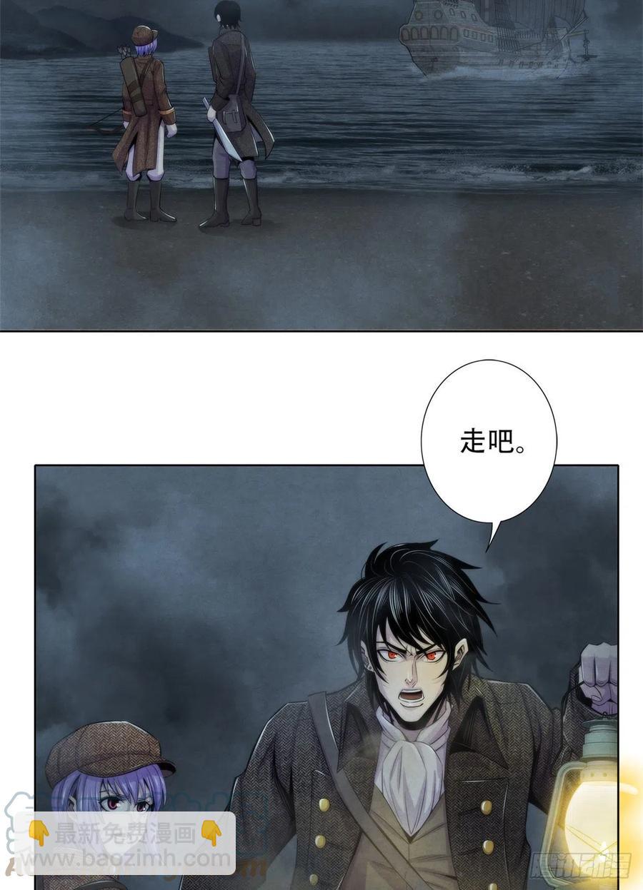 110 大地七秘教典30