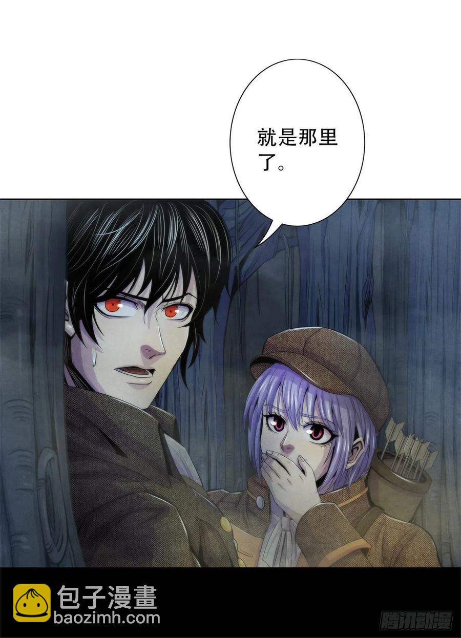 110 大地七秘教典35