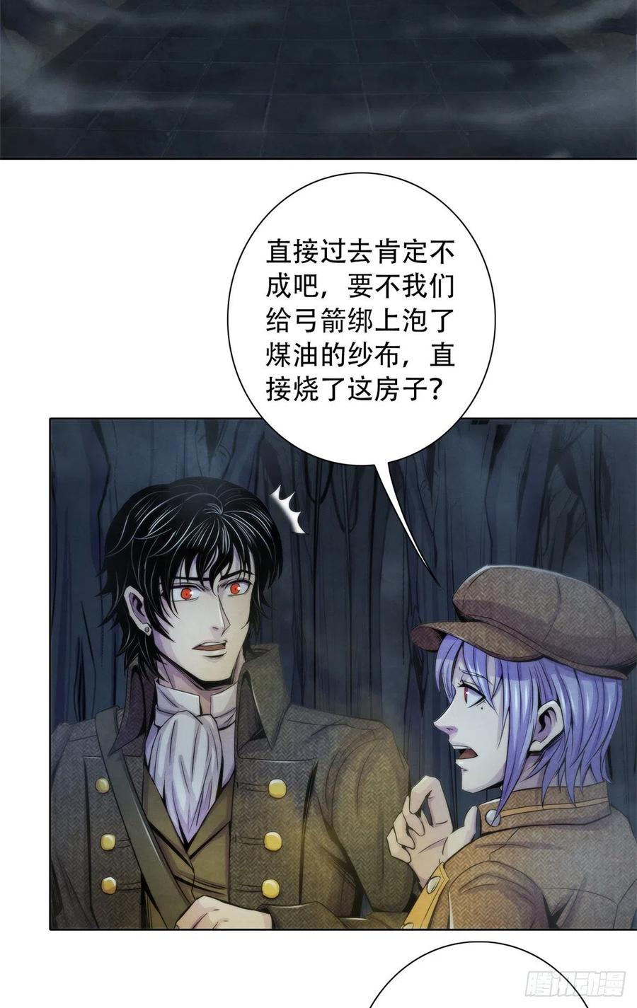 110 大地七秘教典37