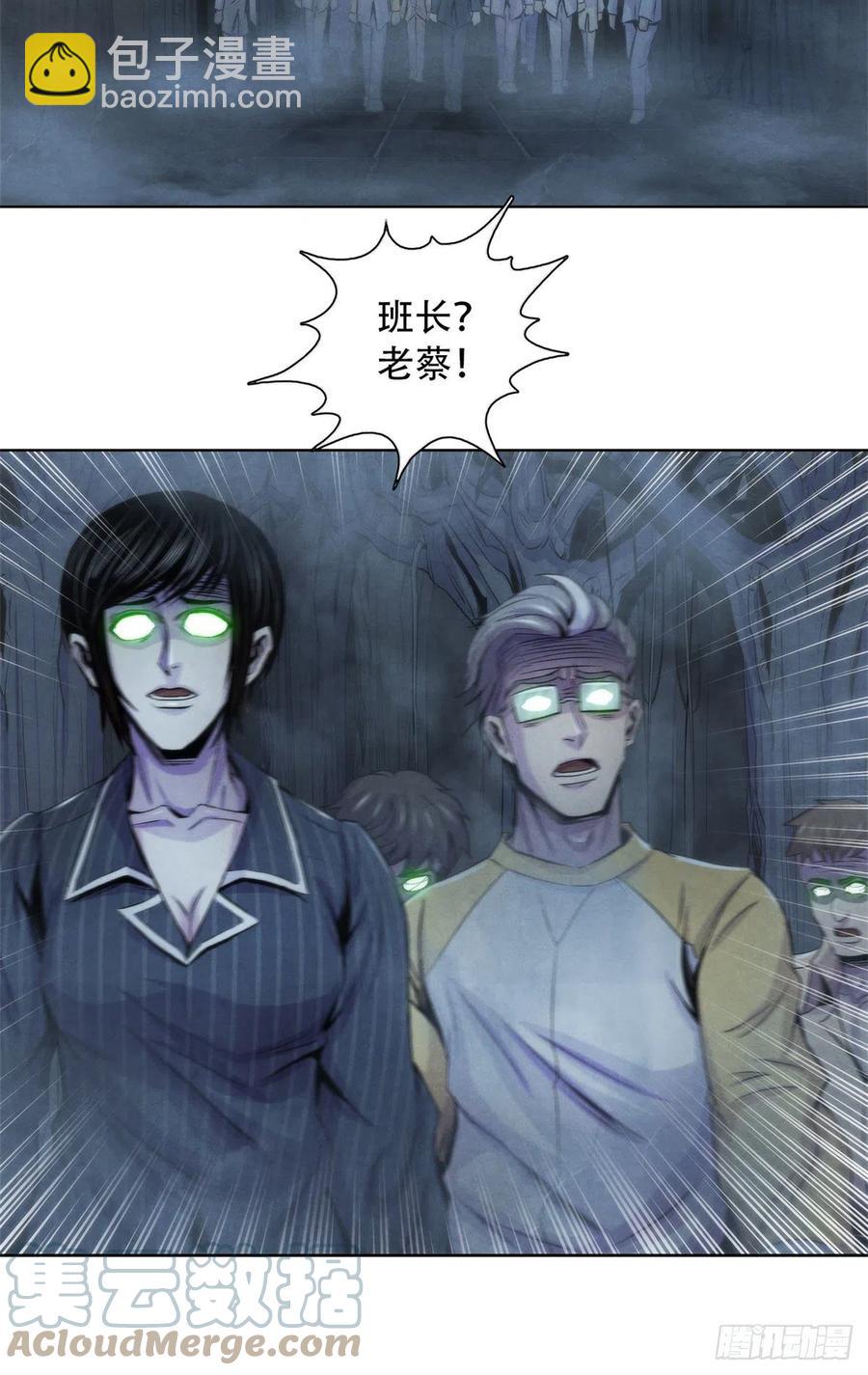 110 大地七秘教典42