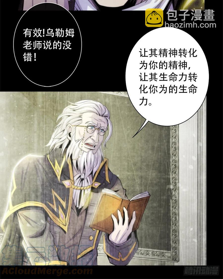 110 大地七秘教典8