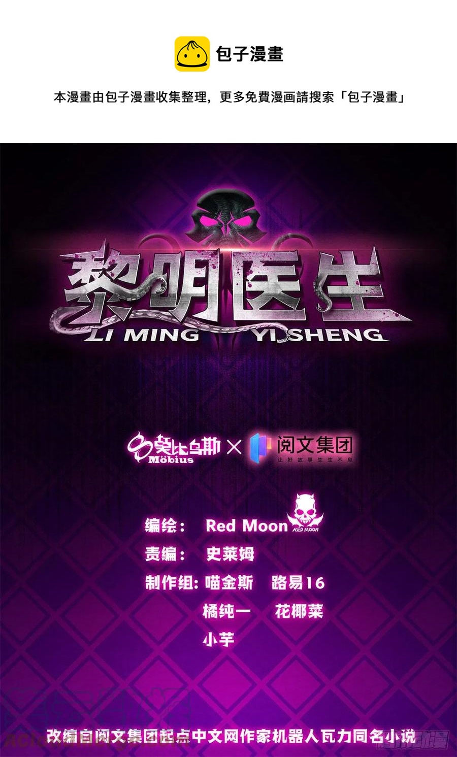 114 我是谁0