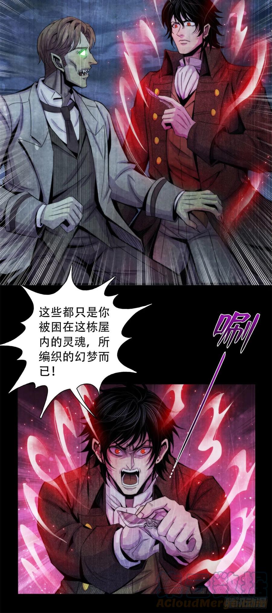 114 我是谁16