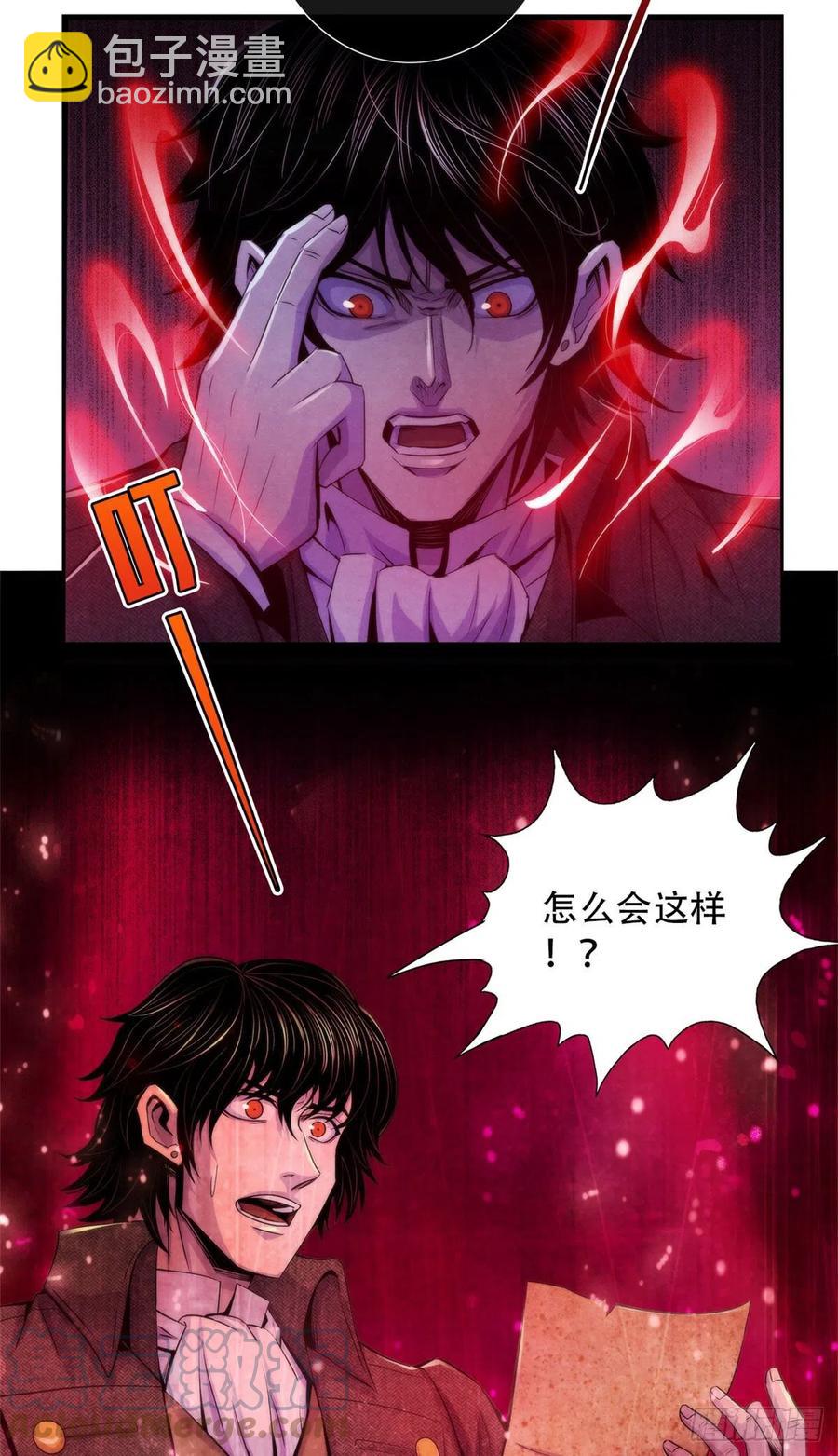 114 我是谁2