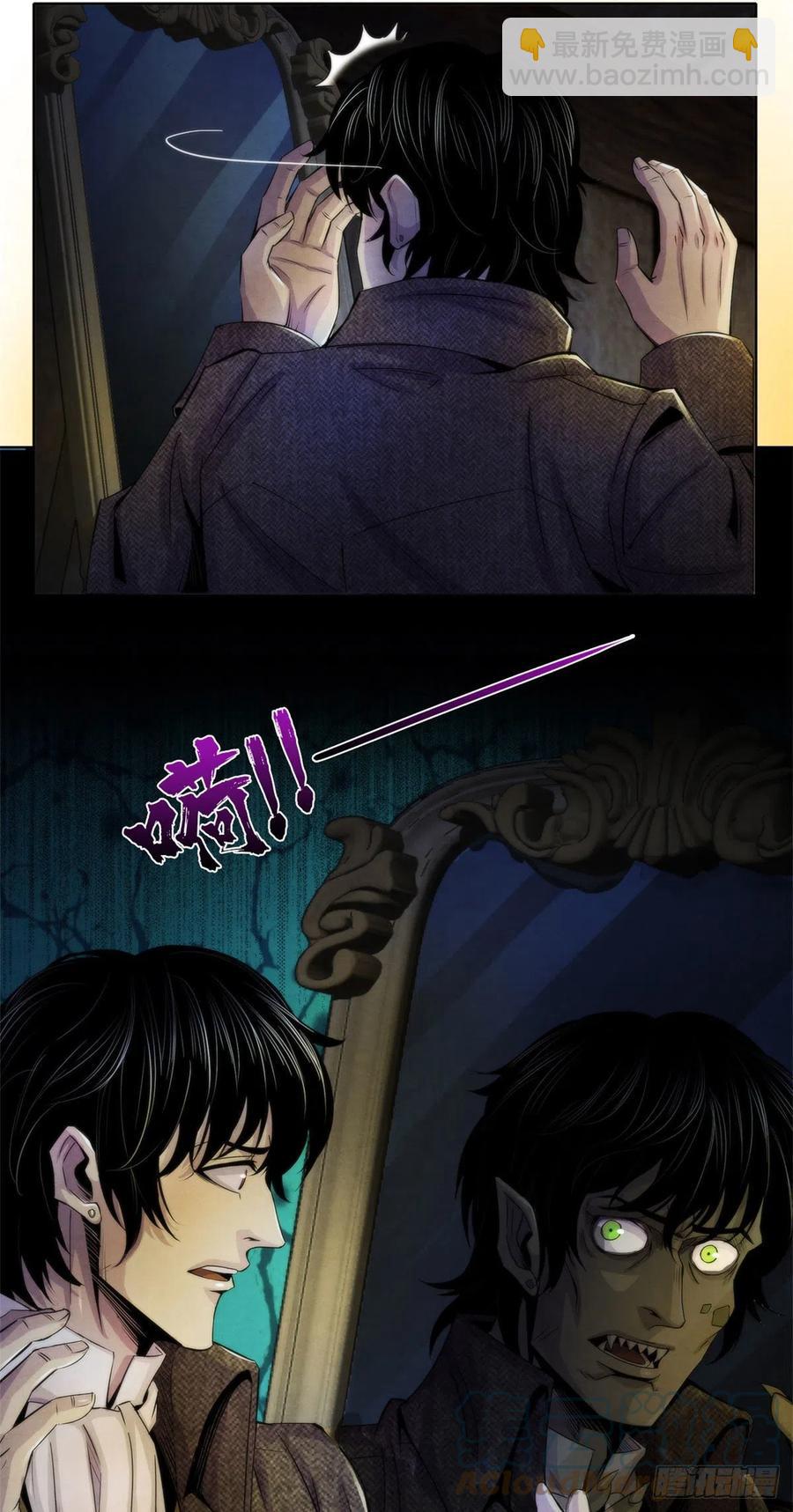 114 我是谁20