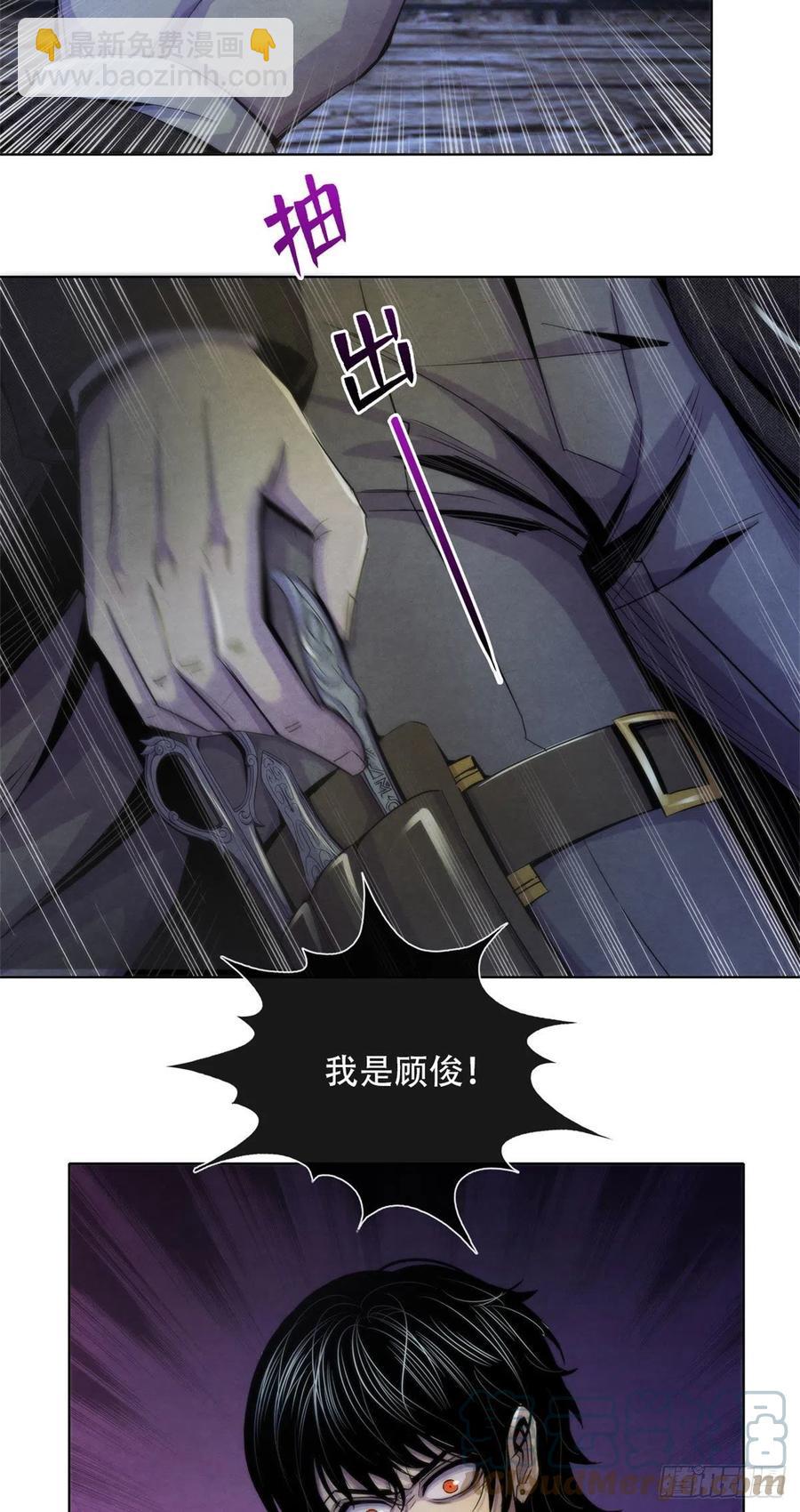 114 我是谁28