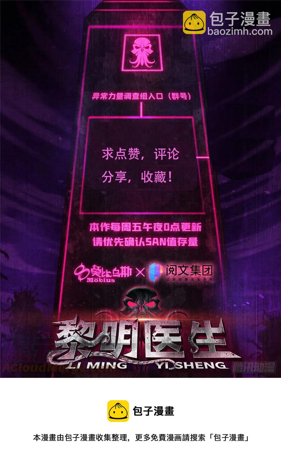 114 我是谁32
