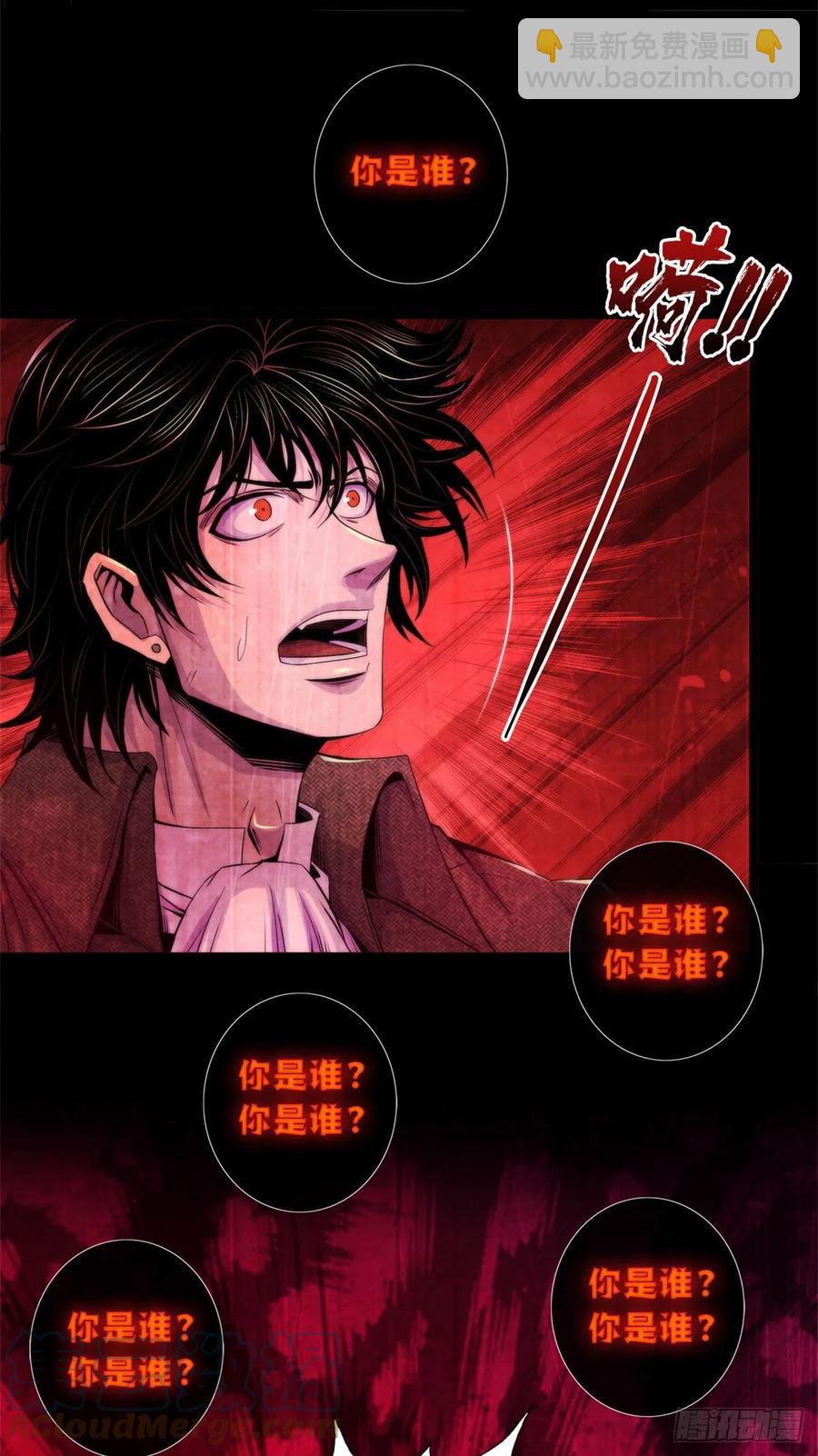 114 我是谁4