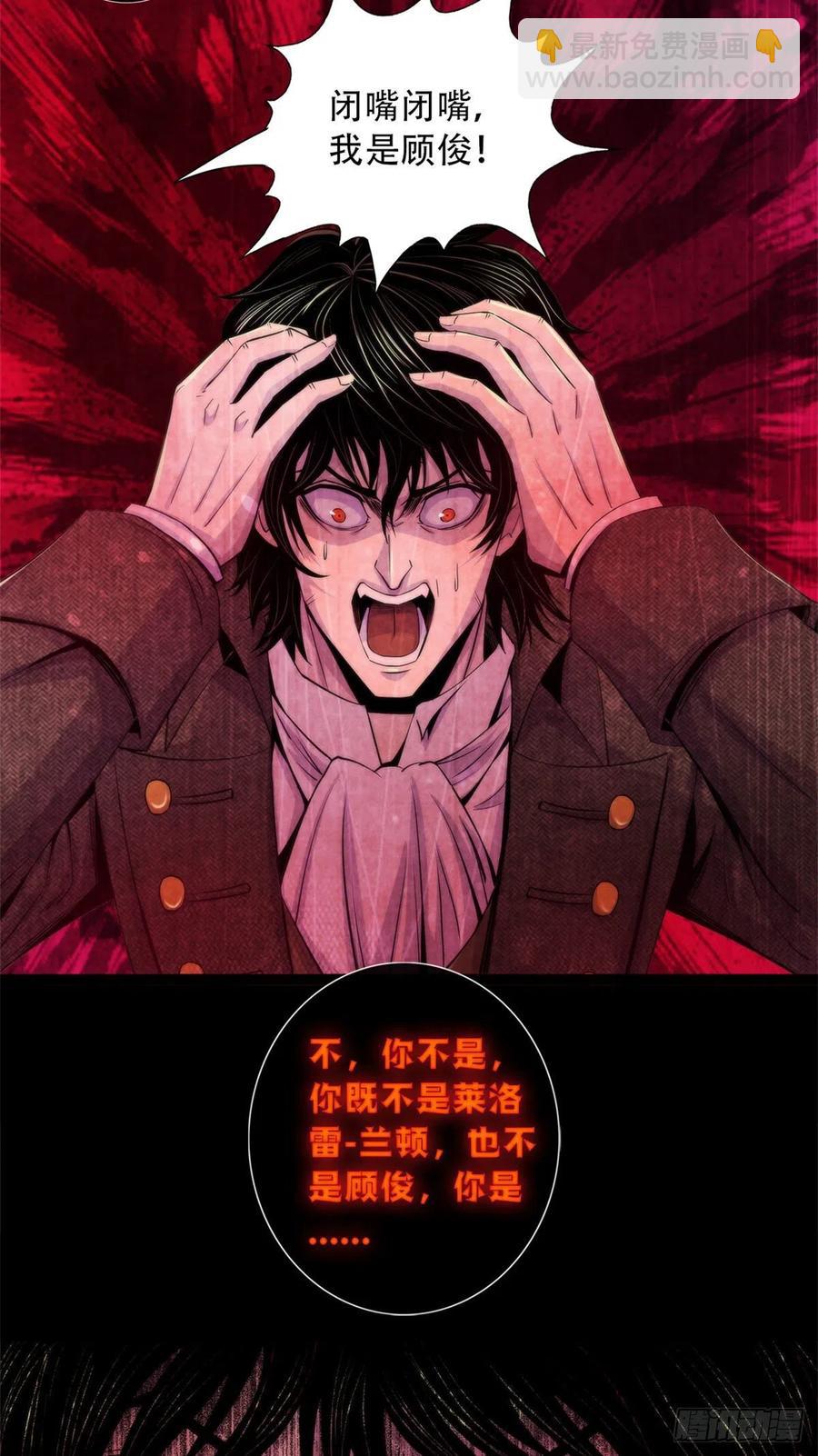 114 我是谁5