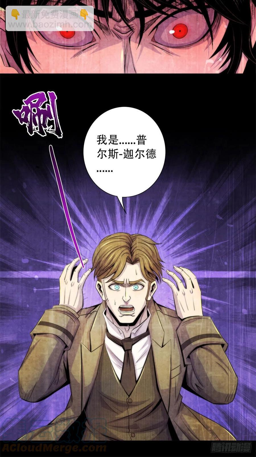 114 我是谁6