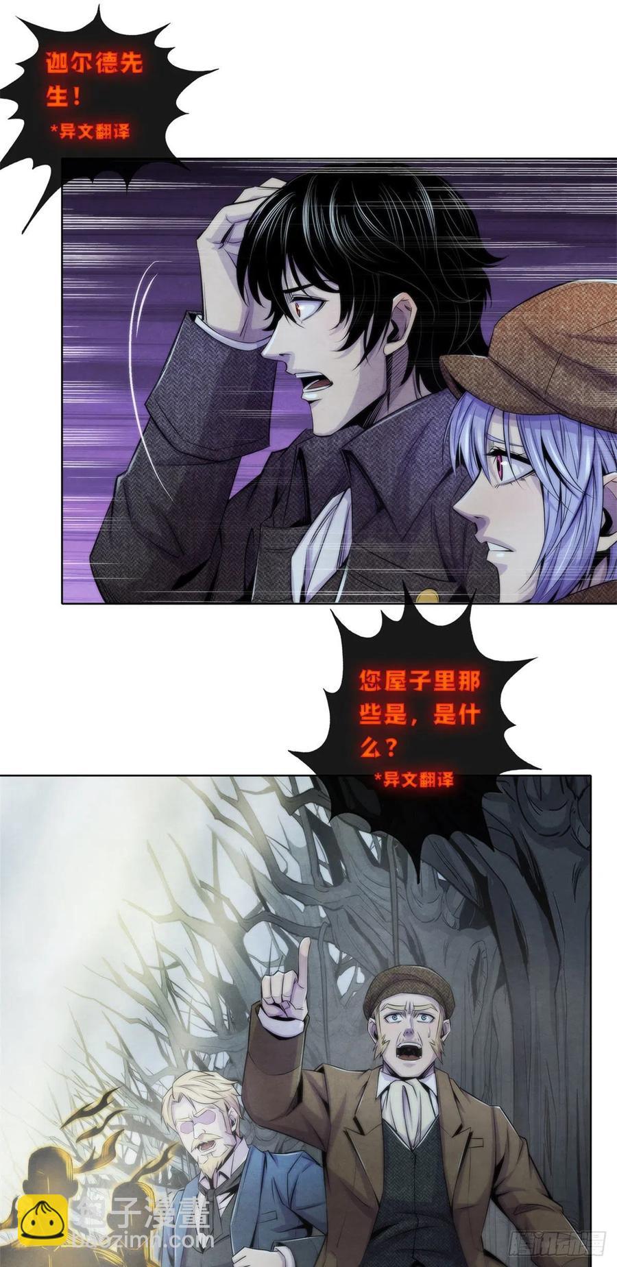 116 争夺噩梦15
