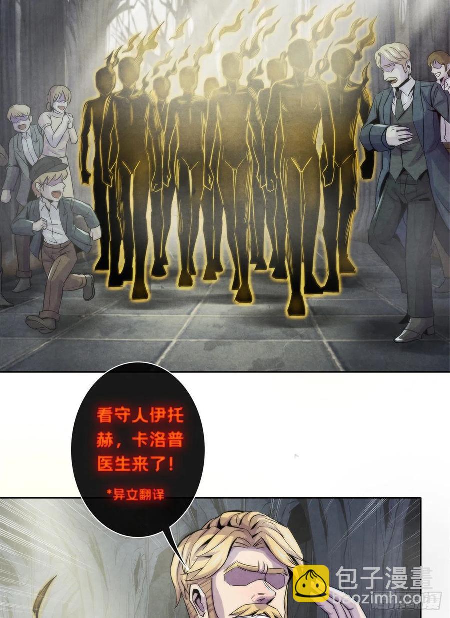 116 争夺噩梦3