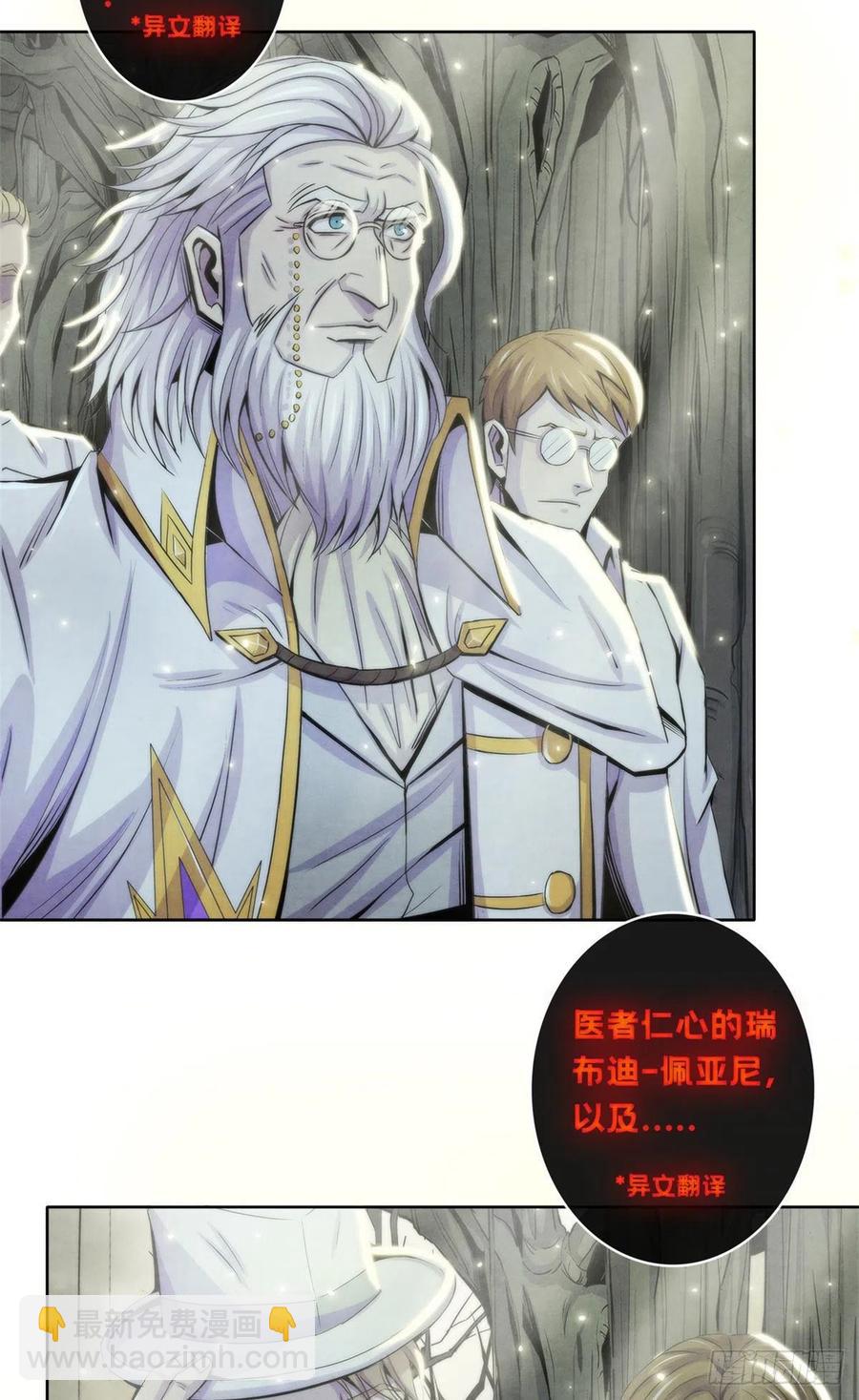 116 争夺噩梦33