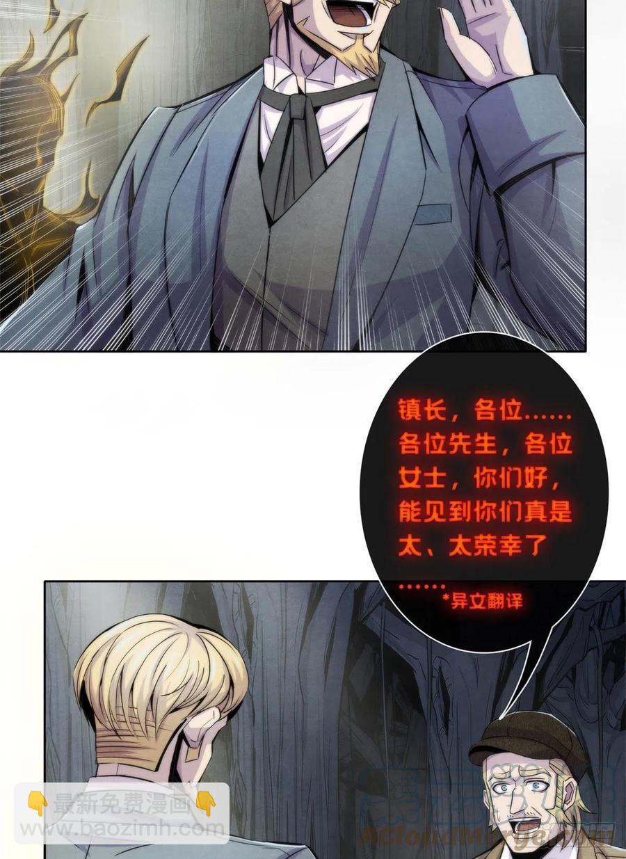 116 争夺噩梦4