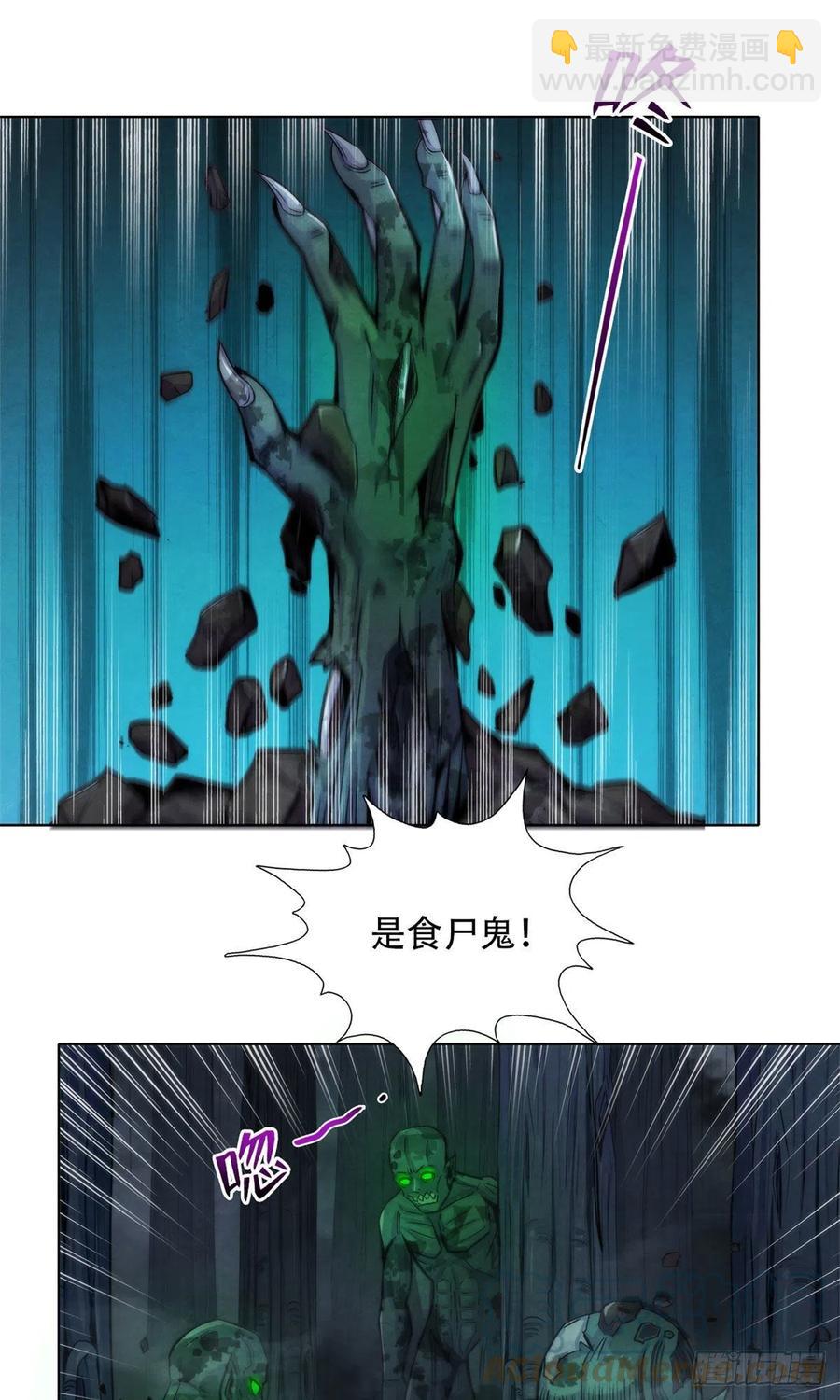 117 恒古的恶梦18