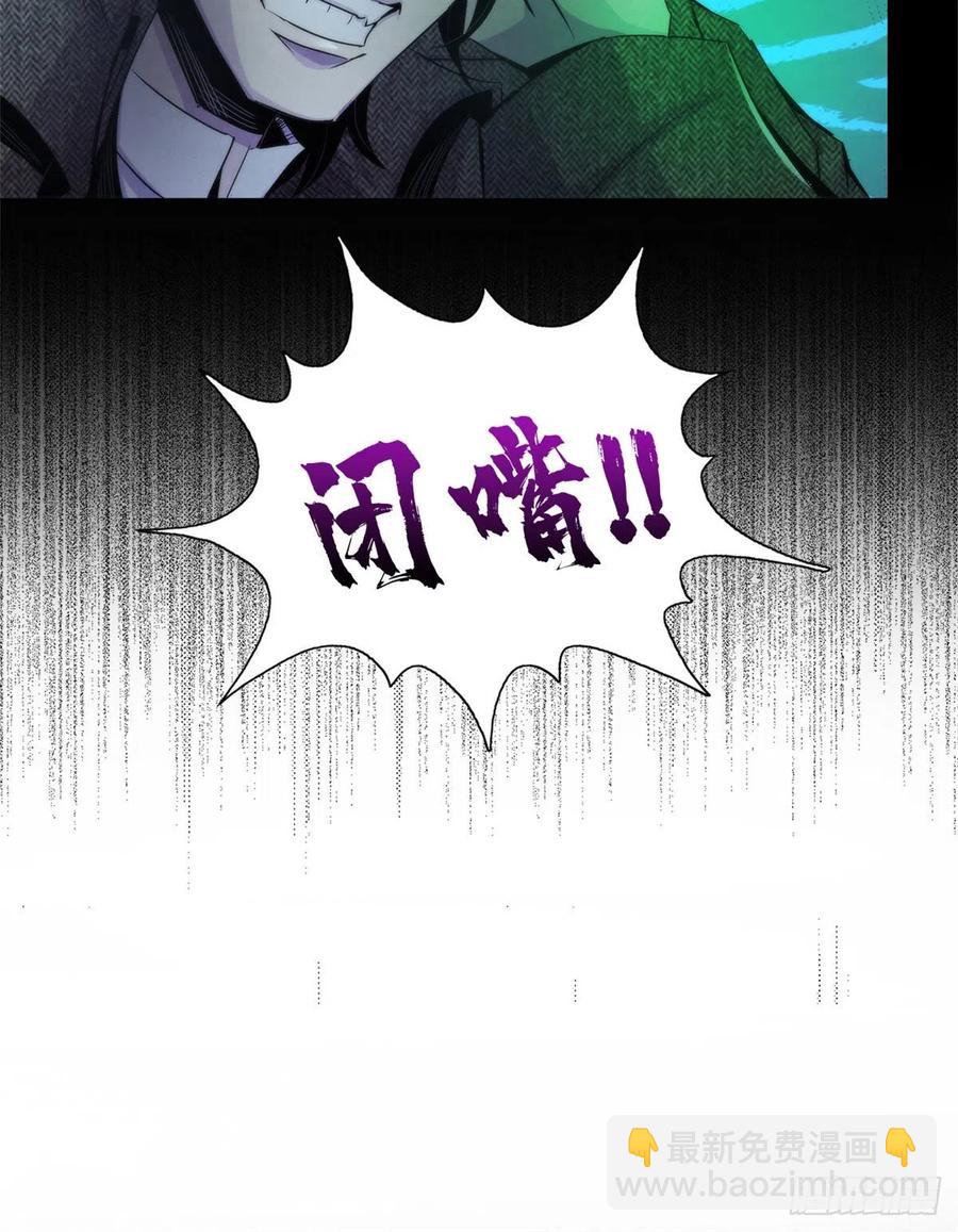 117 恒古的恶梦37