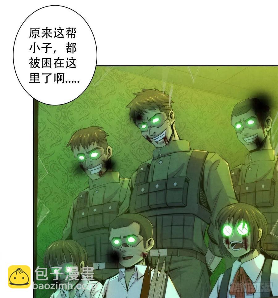 120 吸取恶梦1