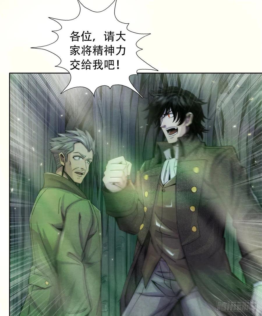 120 吸取恶梦10