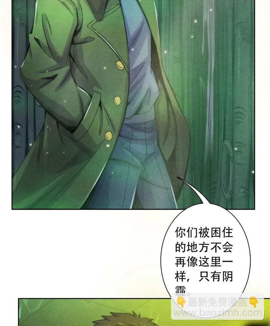 120 吸取恶梦14